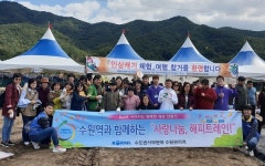 코레일유통수원시청역 | 코레일 수원역, 가을정취 가득 해피트레인 개최
