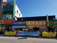 보성군, 민관이 합심하여 떴다방 추방했다