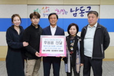 인천 남동구 향한 이웃사랑 희망나눔 실천..에이지그램 화장품 1500세트 기부