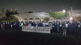 우리 문제부터 해결하라…운정신도시 주민 폭발