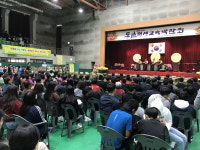 제3회 연천군 통일평생교육 박람회 개최