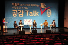 포천시, 비전선포식 및 시민공감콘서트