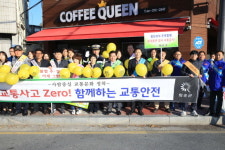 화순군, 교통사고 Zero! 함께하는 교통안전 캠페인 실시