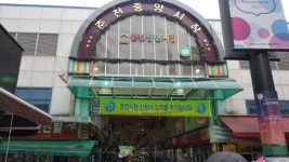 춘천 전통시장,  왁자지껄 한마당 마케팅 행사 열려