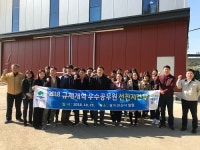 평택시 우수공무원 30명, 안산시 삼미산업‧부옥물산 방문