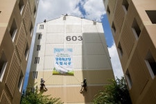 SH공사, 광촉매 기술 적용된 공기정화 아파트 첫 선