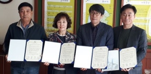 아산 현대자동차, 주거환경 개선사업 업무협약