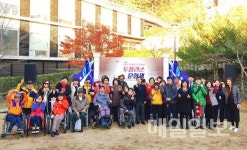 김해시장애인종합복지관, 제2회 투플러스 문화제 성료