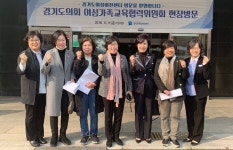 경기도의회 여가교위 도 산하기관 현장방문 진행