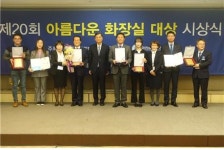인천시설공단 삼산월드체육관 아름다운화장실 대상서 동상 수상