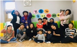 인주산업단지 직장어린이집, 참여수업 실시