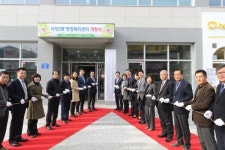 인천 남동구 서창2동 행정복지센터 개청식 개최