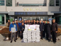 철원군 갈말읍 이장협의회, 철원오대쌀 기증