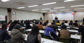 2018 인천 계양구 평생학습동아리 워크숍 개최