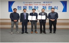 인천시설공단, 사회복지법인 손과손, 핸인핸 부평과 자원봉사 업무협약 체결