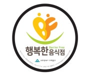 인천 미추홀구, 우수사례자로 인사혁신처장 표창 받는다
