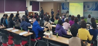 수원시, 인계동주민자치센터에서 열린 주민설명회