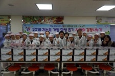 칠곡 학교급식 조리사, 사랑의 김장나누기 재능기부 봉사활동
