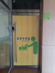 아산시보건소, 아산경찰서·아산시민문화복지센터에 모유 수유실 설치
