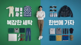 크린토피아, 차은우 TV 광고 공개