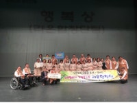 원주시 장애인종합복지관 라온 합창단 행정안전부 장관상 수상