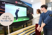 U+골프 쉘위골프, 초보 레슨부터 실전 꿀팁까지 알려준다