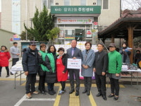 성북구 장위2동, 따뜻한 겨울나기 후원품 전달