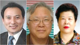 자랑스런 구미사람 대상, 2018 수상자 선정