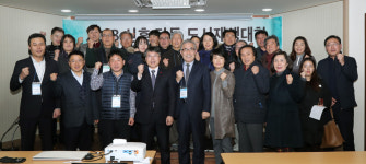 인천 중구, 신흥·답동 도시재생대학 입학식…견인차 역할 기대