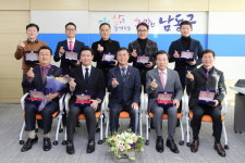 인천 남동구, 2018년도 후원자 감사패 전달식 개최