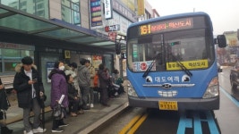 원주시 시내버스 업체, 다양한 서비스 개선 캠페인 펼쳐