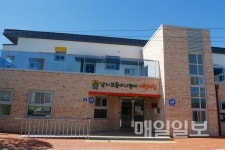 창녕군, 정부 우수형 열린어린이집에 남지보듬이나눔이 선정