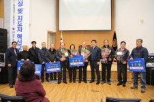 연천, 우수경로당 시상 및 지도자 혁신교육