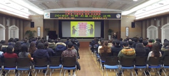 인천 서구, 직원 친절서비스 교육 실시