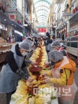 김해시, 삼방시장 매력프로젝트···제4회 사랑의 김장나누기