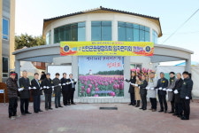 신안군, 관광협의회 임자면지회 현판식 개최