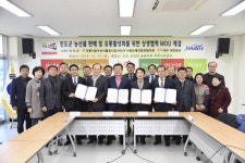 진도군, 제1회 금골마루 진도藥대파 축제 성료