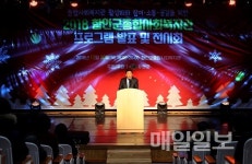 함안군종합사회복지관, 프로그램 발표 및 전시회 개최