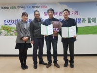 안산시청공무원노동조합 제4기 황유경 위원장 당선