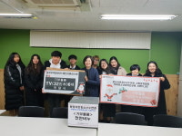 분당서현청소년수련관 청소년자치기구의 작은실천 따뜻한 마음 전달