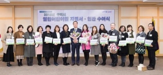 구미시, 2018 열린어린이집 지정서·현판 수여식