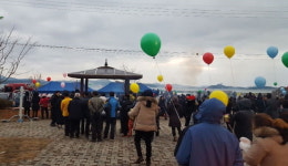 무안군 운남면, 영해공원 해맞이 행사 성료