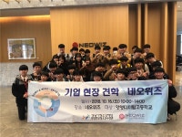 분당판교청소년수련관, 지역 기업과 연계를 통해 청소년 활동 지원