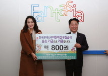 부천시에 어린이집 부실급식 승소한 원아들 승소금으로 도서 800권 기증