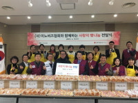이노비즈協, 충북지역 취약계층에 사랑의 빵 나눔 봉사