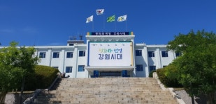 강원도, 중소기업 지원 온라인쇼핑몰 강원마트 사상 최대 연매출 123억 기록