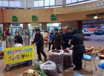 장흥군 대덕읍 상설시장, 해피바리스타 봉사단 운영