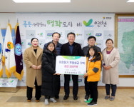 전곡초등학교, 러브&챌린지 나눔 바자회 수익금 200만원 전달