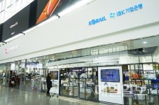 코레일유통, 중소기업명품마루 매장 운영