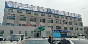 양평병원 응급실 새 단장…응급의료의 질 높여